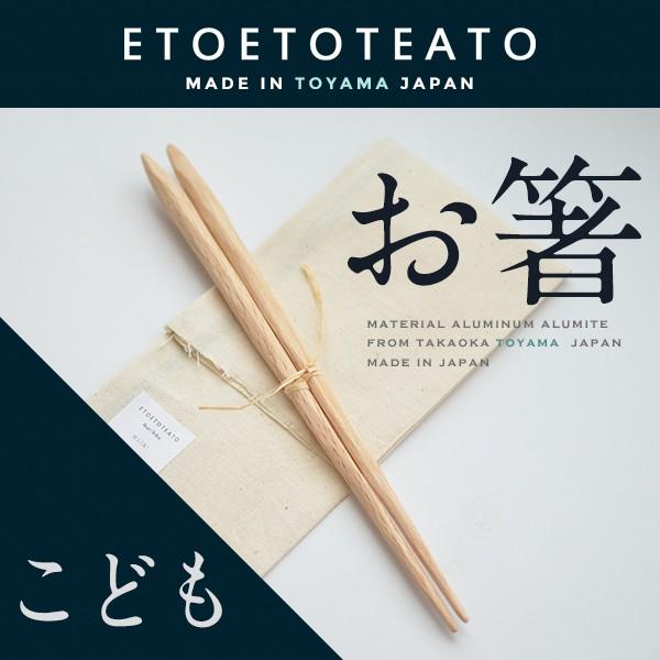 ETOETOTEATO GgGgeAg ͂ ǂ L 16cm nhCh  ~lIC CJCLR  Jg[ ui {
