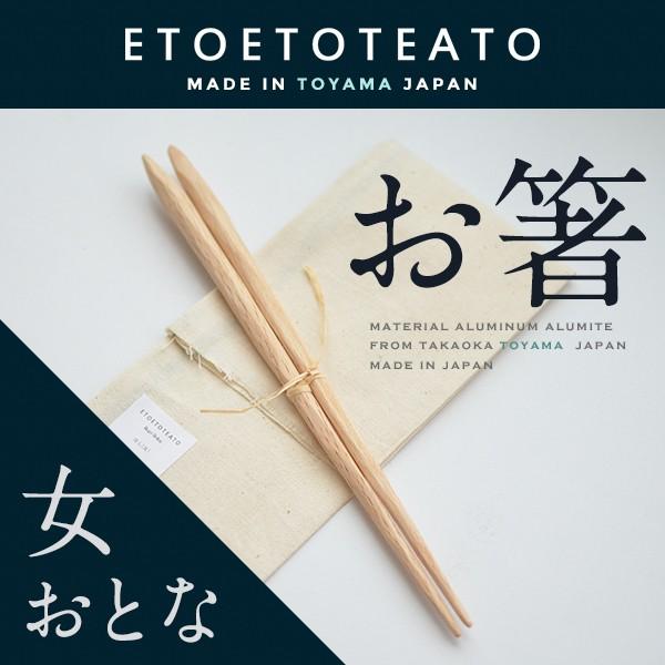 ETOETOTEATO GgGgeAg ͂ l  L 21.5cm nhCh  ~lIC CJCLR  Jg[ ui {