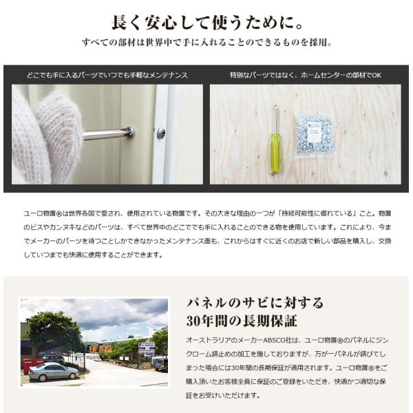 代引き不可 Euro Shed ユーロ物置 Front Entry 2314f1 屋外収納庫 小屋 自転車 置き場 サイクルハウス バイクガレージ Dallasreceiver Com