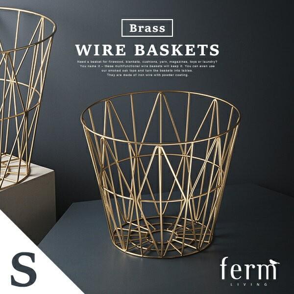 ferm LIVING ファームリビング Wire Basket Brass S ワイヤー