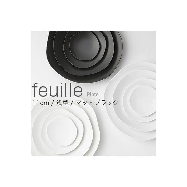 METAPHYS�����^�t�B�X feuille �t�B�[�� 11cm ��^ �}�b�g�u���b�N 64010 �M �v���[�g �H��