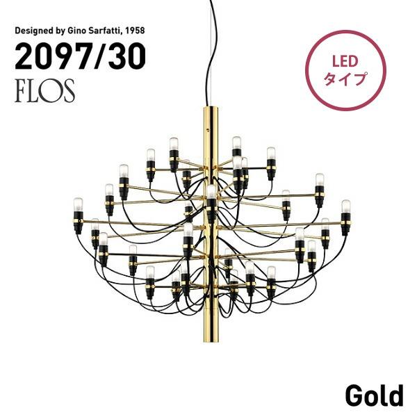 代引き不可】FLOS MOD.2097 30lights gold LED フロス ゴールド