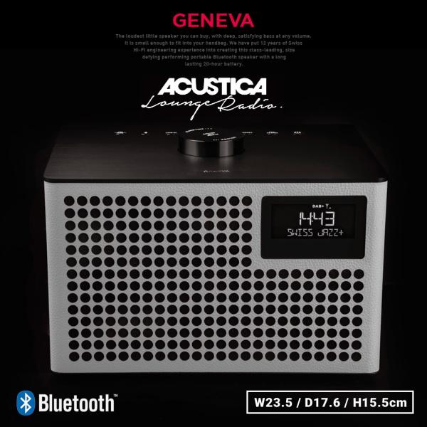 オーディオ機器 スピーカー GENEVA ジェネバ　Acustica Lounge Radio　アコースティカ ラウンジ ラジオ　Bluetooth 持ち運び ポータブルスピーカー