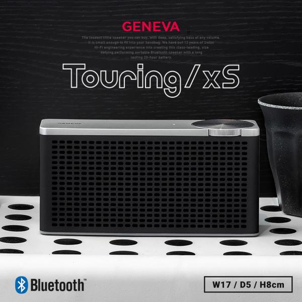 GENEVA ジェネバ Touring XS ツーリング ワイヤレススピーカー Bluetooth 持ち運び ポータブルスピーカー