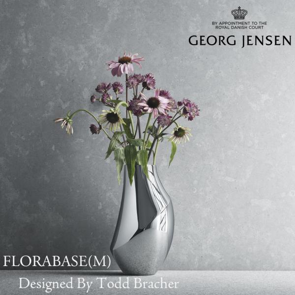 Georg Jensen ジョージジェンセン FLORA ベース 3586104 花瓶 花 フラワーベース ジョージ ジェンセン フローラベース 爆買
