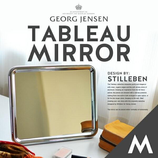 georg jensen 鏡 ミラー ステンレス