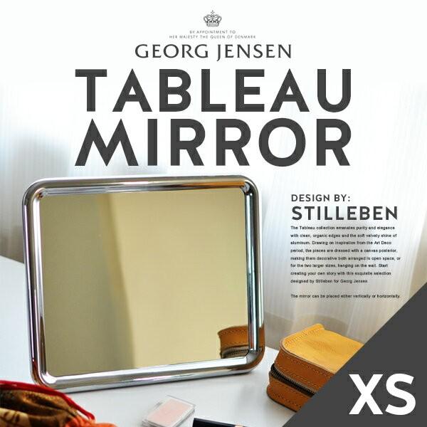 Georg Jensen ジョージ・ジェンセン タブロー ミラー