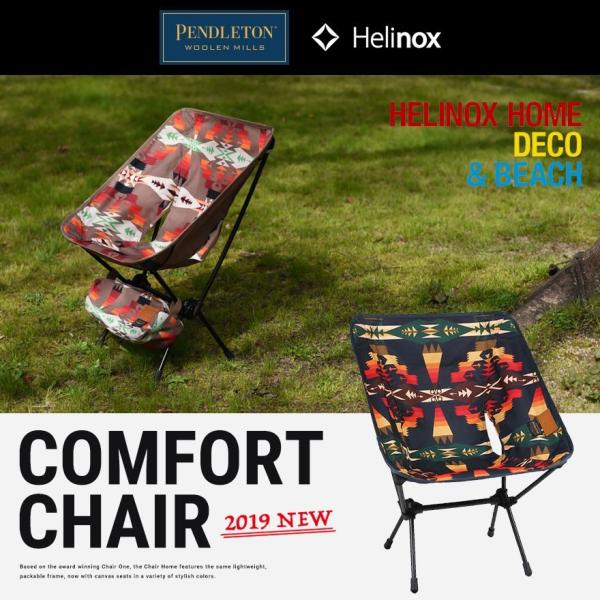 Pendleton Helinoxコンフォートチェア　アウトドアチェア 19757004_1.jpg