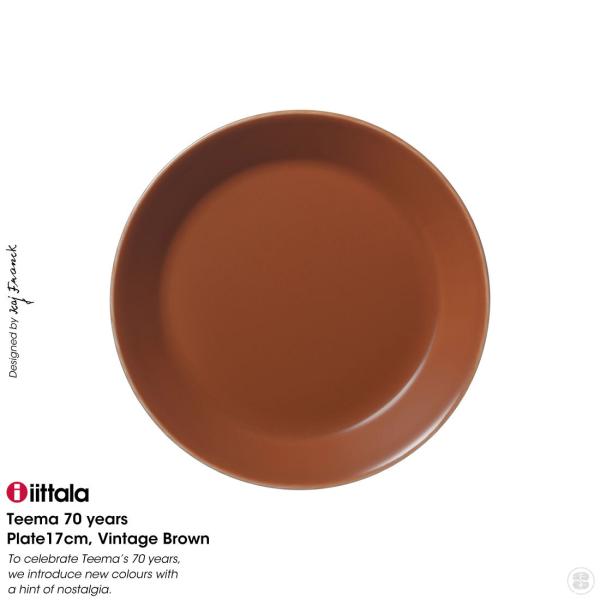 iittala Cb^ Teema Vintage Brown Kaj Franck eB[} 70N v[g 17cm