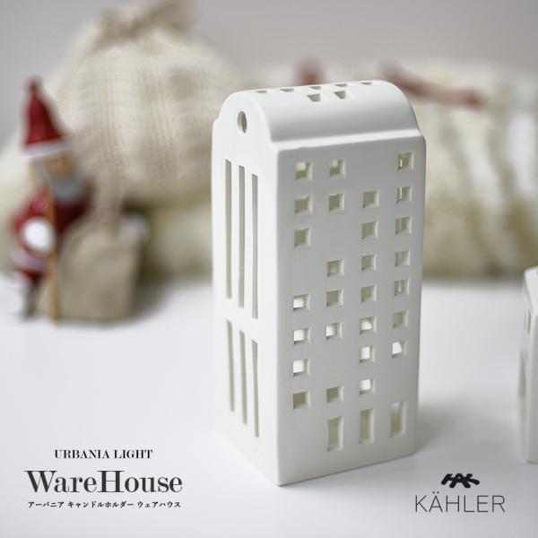 KAHLER �P�[���[ Urbania �A�[�o�j�A �L�����h���z���_�[ �E�F�A�n�E�X �i��:16110 �~�j �e�B�[���C�g�n�E�X �L�����h���z���_�[ �h���}�C�g �L�����h��