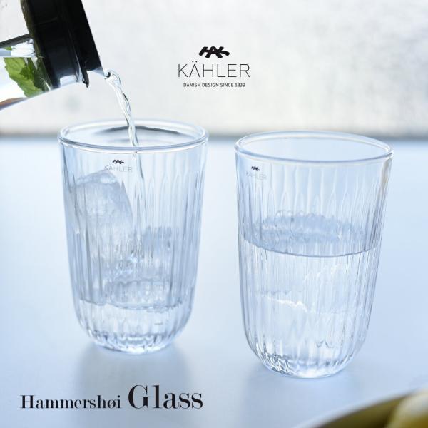HAMMERSHOI ハンマースホイ ガラスプレート 22cm 8枚 KAHLER ケーラー