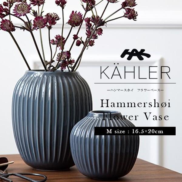 KAHLER �P�[���[ Hammershoi Flower Vase �n���}�[�X�z�C �t�����[�x�[�X M�T�C�Y H�F20cm Hans-Christian Bauer �ԕr ���� ������ �k�� �^�C