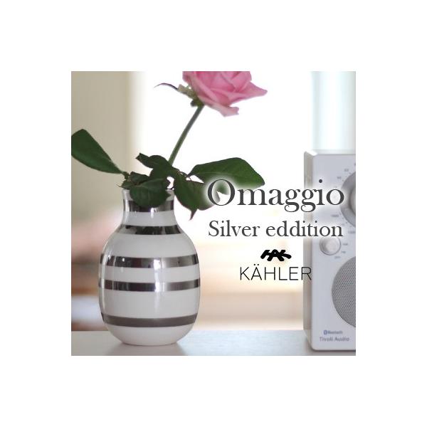 KAHLER �P�[���[ Omaggio �I�}�W�I Small �V���o�[�G�f�B�V���� 15211