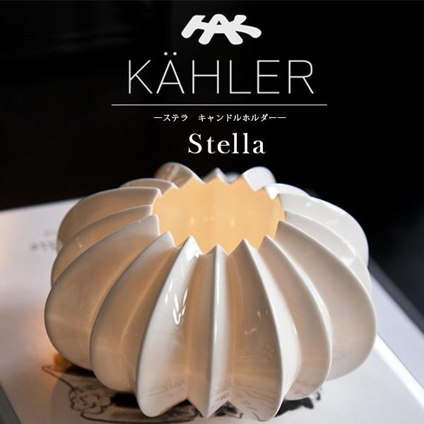 KAHLER �P�[���[ Stella �X�e�� �L�����h���z���_�[ �����^�� �L�����h�� �k�� �f���}�[�N