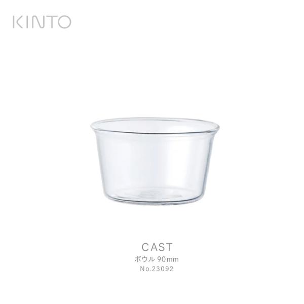 KINTO Lg CAST {E 90mm 23092 KX T_{E M 