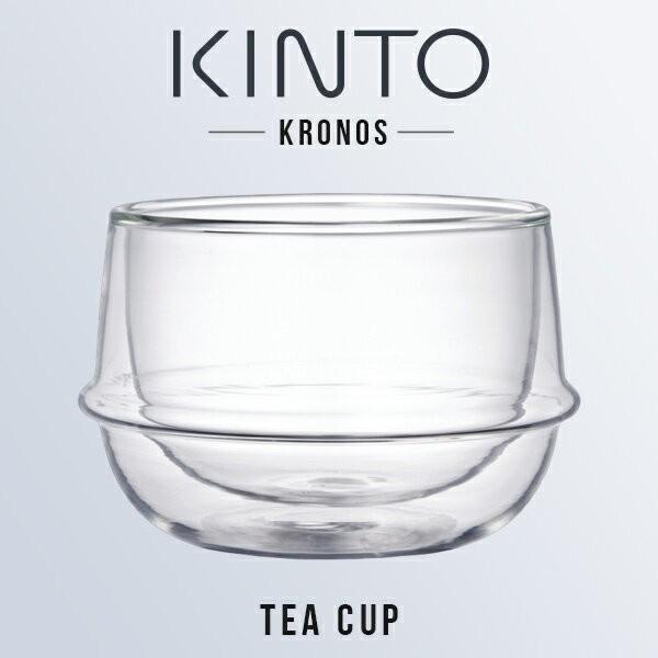 KINTO Lg KRONOS NmX _uEH[ eB[Jbv 200 ml _uEH[Jbv KX g  ϔM