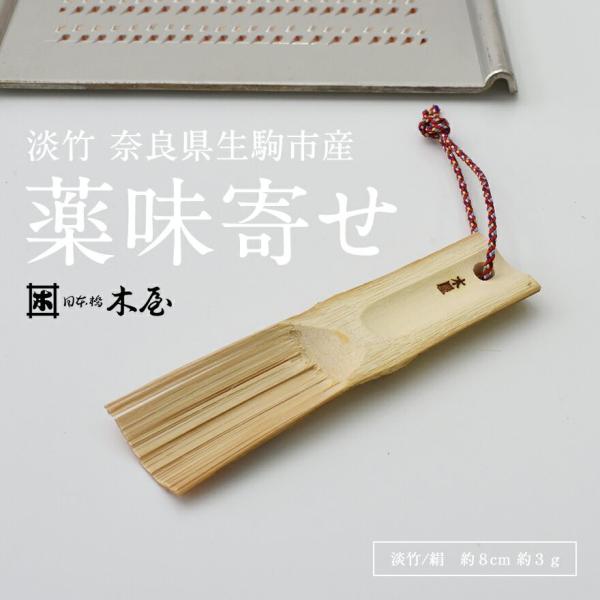 木屋 おろし金の人気商品・通販・価格比較 - 価格.com 木屋 おろし金の人気商品・通販・価格比較 - 価格.com