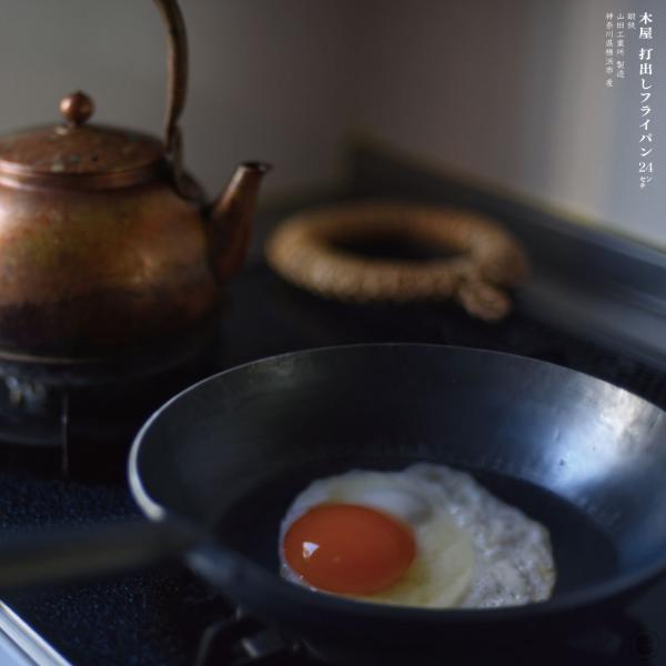 木屋 きや 打出しフライパン 24cm 山田工業所 神奈川県 日本製 Made in Japan
