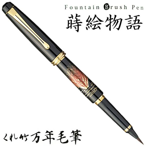 | ꂽ | NѕM  G ԕxm DAY140-29  Xe[Vi[ M Mtg ѕM i 490142723