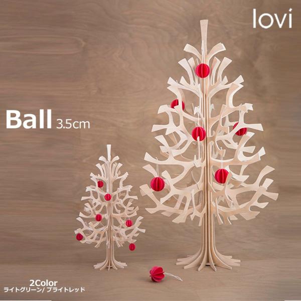 lovi/B@BALL 3.5cm {[ 3.5cm (7juCgbh/CgO[@I[ig/r[/NX}X/k/tBh/؂̂//