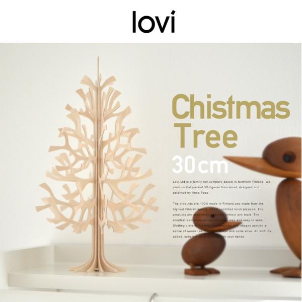 lovi ロヴィ momi-no-ki クリスマスツリー 30cm クリスマス ツリー 北欧 フィンランド 軽量 ギフト プレゼント 木