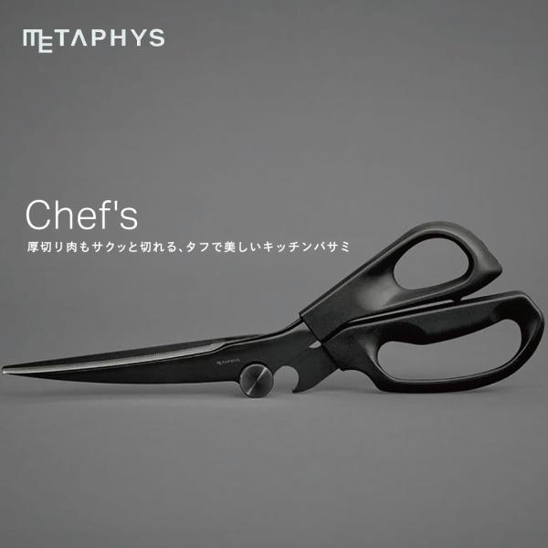 METAPHYS ^tBX VFtY chef's 61050 Lb`oT~  Lb`c[