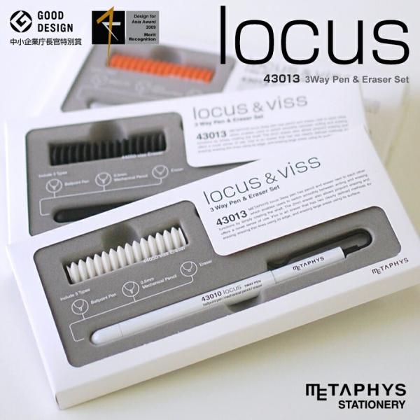 METAPHYS（メタフィス） METAPHYS│メタフィス locus ローカス 3Way