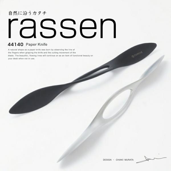 METAPHYS ^tBX rassen 44140 Paper Knife y[p[iCt A~_