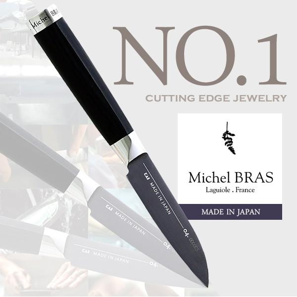 Michel BRAS ~VFEuX cutting edge jewelry No. 1  nn 80 mm ϑw P[Xt XeX `^ER[eBO yeBiCt