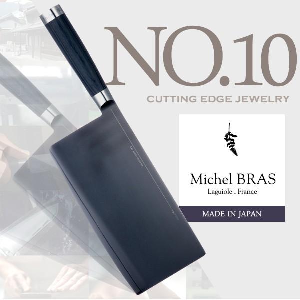 Michel BRAS ~VFEuX cutting edge jewelry No.10  nn 200 mm ϑw P[Xt XeX `^ER[eBO ؕ L