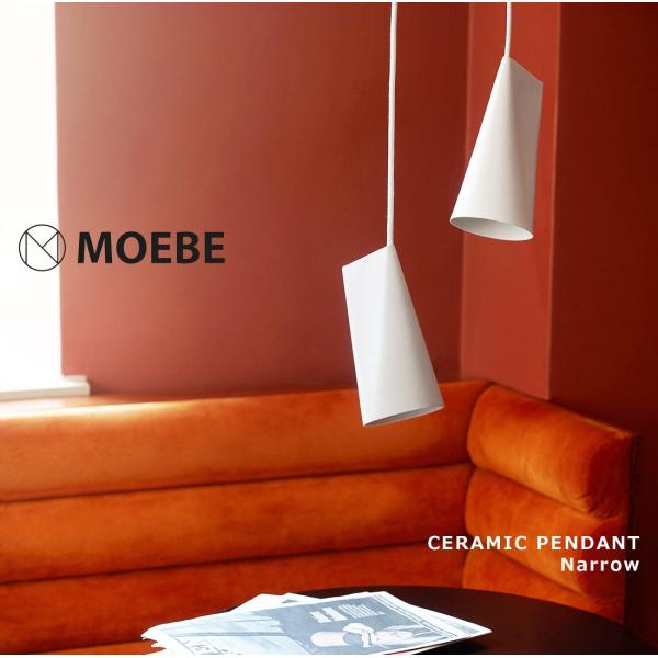 shinwashop_moe-ceranarrow