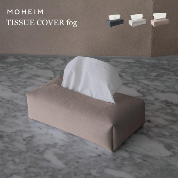 MOHEIM モヘイム TISSUE COVER fog ティッシュカバー フォグ スエード 竹内 茂一郎 Shigeichiro Takeuchi