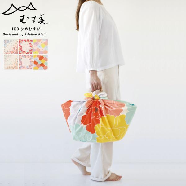 yނzЂ߂ނ 100 Adeline Klam Af[kEN ӂ낵 C~ I[KjbN Rbg  GRobO WJSobO lR|X [֔zΉ