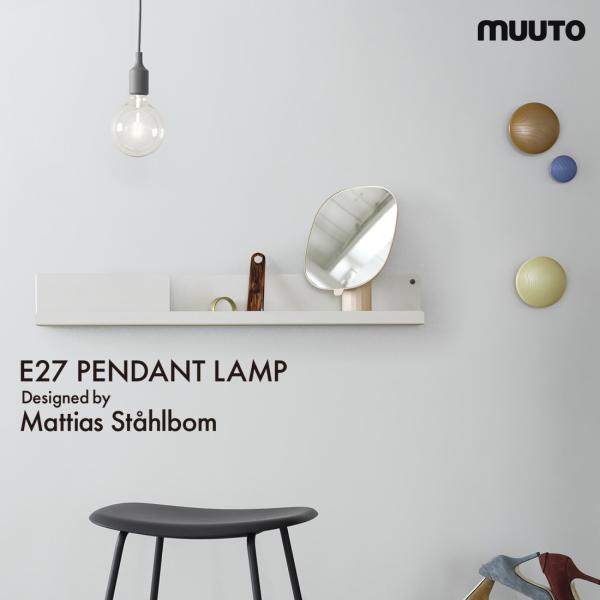 【最終値下】muuto E27 PENDANT LAMP Muuto E27 Pendant Lamp