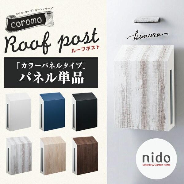 nido jh [t|Xg J[plPi X֎ |Xg Xփ|Xg  GNXeA