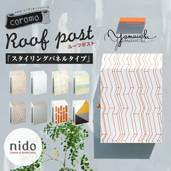 nido jh [t|Xg X^COpl^Cv X֎ |Xg Xփ|Xg  GNXeA