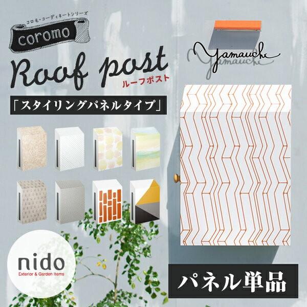 nido jh [t|Xg X^COplPi X֎ |Xg Xփ|Xg  GNXeA