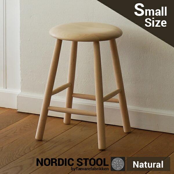 NORDIC STOOL ノルディックスツール Small by Traevarefabrikken