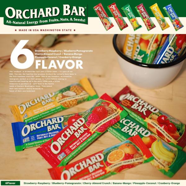 Orchard Bar オーチャードバー ヘルシーバー ６フレーバー バラ売り スナック ひまわりの種 ナッツ プレミアムスウィーツ アメリカ製 Usa Buyee Buyee Japanese Proxy Service Buy From Japan Bot Online