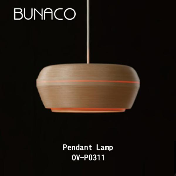 BUNACO �u�i�R Pendant Lamp OVID OV-P0311 OV-P0312 Wolf U. Wagner �y���_���g�����v
