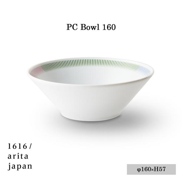 PC Outline collection 1616 arita japan PC Bowl 160sPC {E160tPierre Charpin sG[Vp Lc  Sc