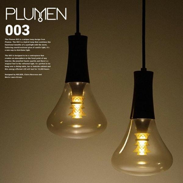 プルーメン PLUMEN 照明３点セット(廃盤) plumen プルーメン Plumen 003 Pendant Set（プルーメン ペンダント