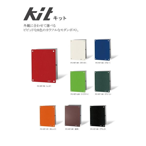 g[VR[|[V KITLbg Xփ|Xg t Ǖt PO-KIT[݌EbN] PO-KITR[E݌bN]