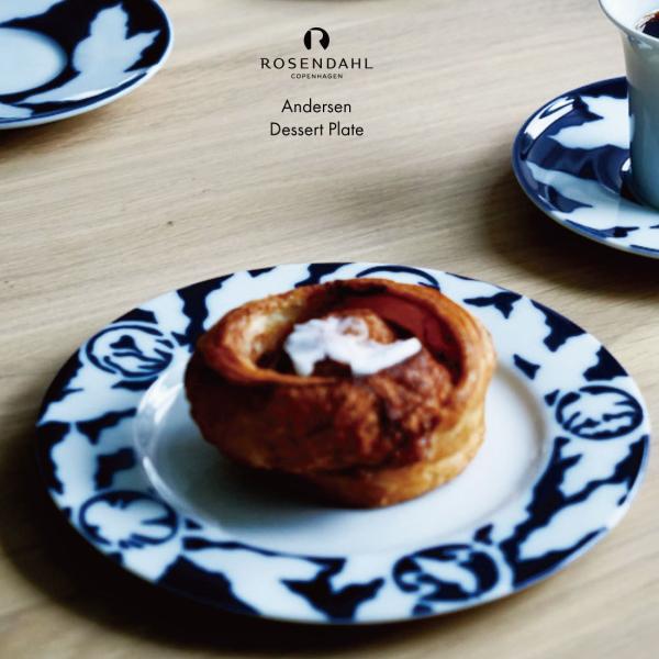 ROSENDAHL Andersen Dessert Plate Lin Utzon ���[�[���_�[�� �A���f���Z�� �f�U�[�g�v���[�g �M �����E�E�b�c�H��