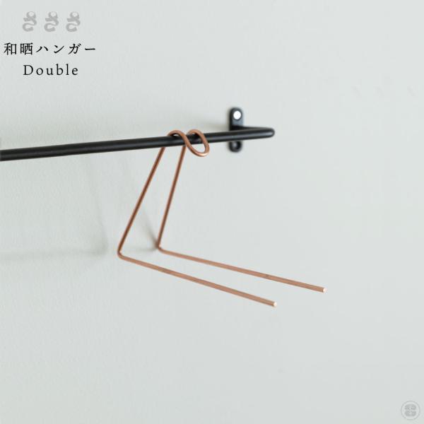  aNnK[ Double cNH XeX