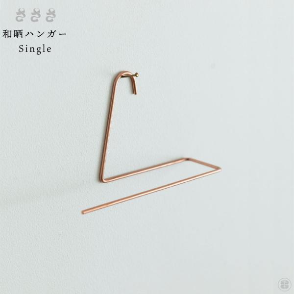  aNnK[ Single cNH XeX