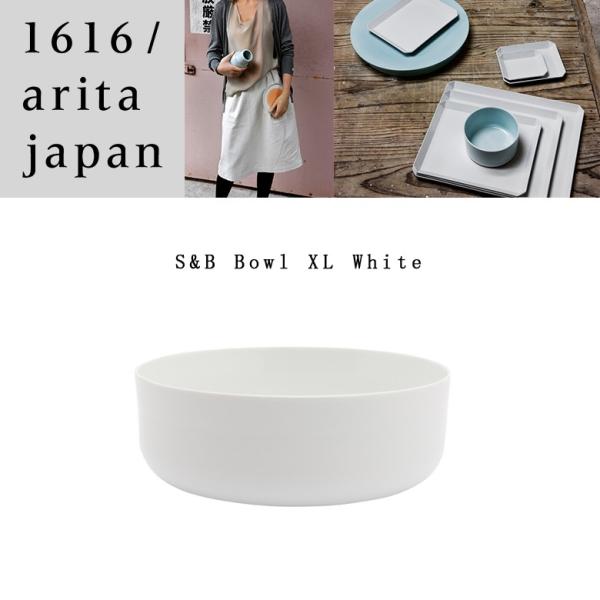 Lc  1616 arita japan S&amp;B Bowl XL White iS&amp;B {E XL zCg Ve  o[COX fUC Sc BOWL H SB