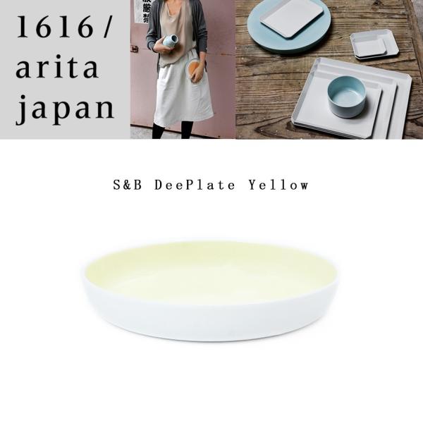 1616 arita japan S&amp;B DEE PLATE YELLOW S&amp;B fB[vv[g CG[ Ve  o[COX fUC Sc M H SB