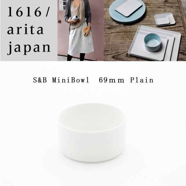 Lc/@1616/arita japan S&amp;B MiniBowl-69Plain @ S&amp;B~j{E69v[@Ve o[COX@fUC  /Sc/{E