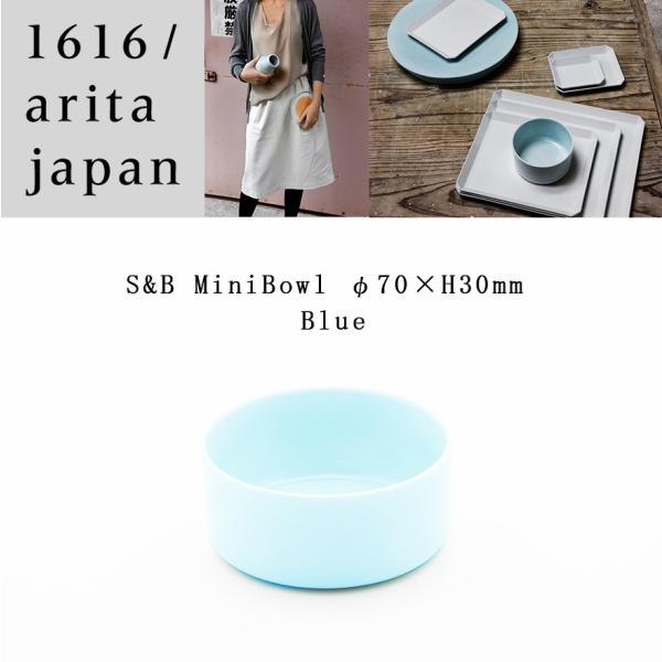 Lc/@1616/arita japan  S&amp;B MiniBowl-70×g30mm BlueWhite@S&amp;B~j{E @Ve o[COX@fUC  /Sc